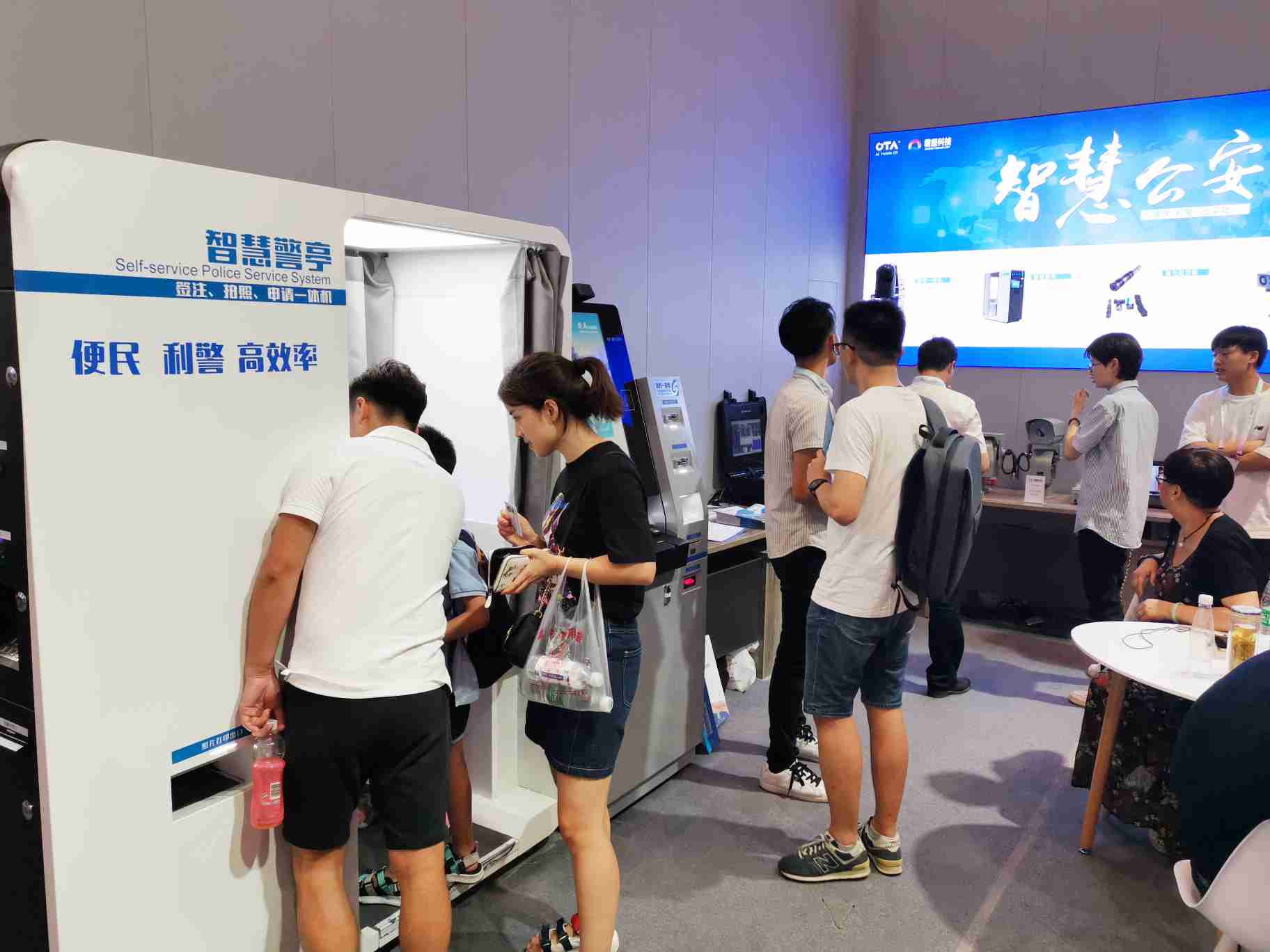 展會現場圖
