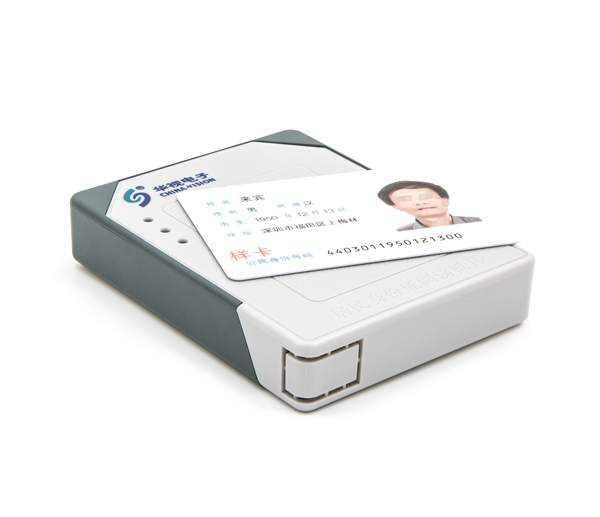 CVR-100N/NM內置式身份證閱讀機具