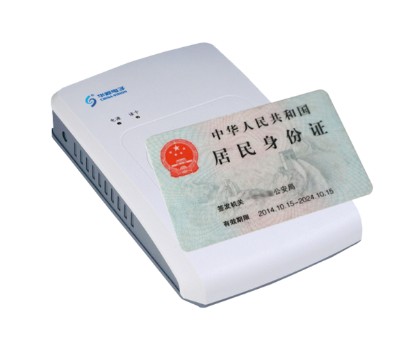 CVR-100AU身份證閱讀機具