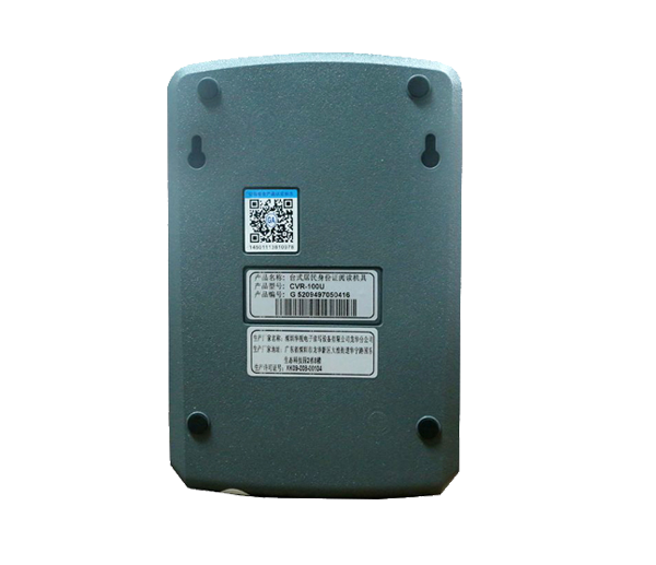CVR-100AU身份證閱讀機具
