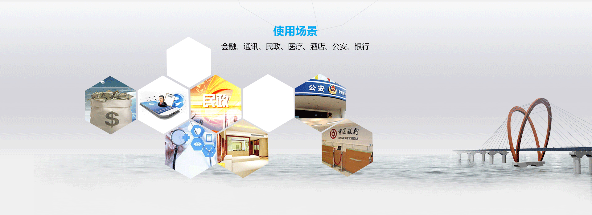 CVR-100B臺式藍牙居民身份證閱讀機具產(chǎn)品詳情頁_07