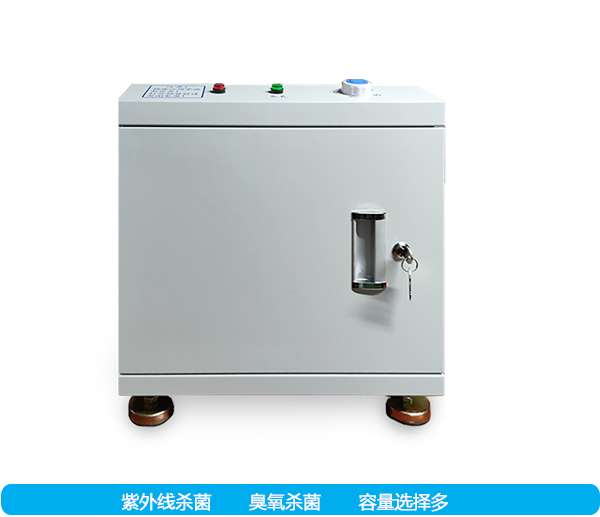 CV-XDG錢幣消毒柜