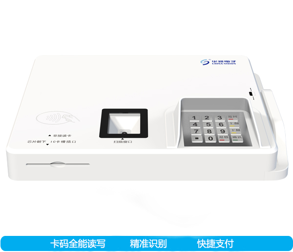 CVR-100MF多功能讀寫終端